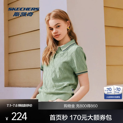 斯凯奇航务休闲女子POLO短袖