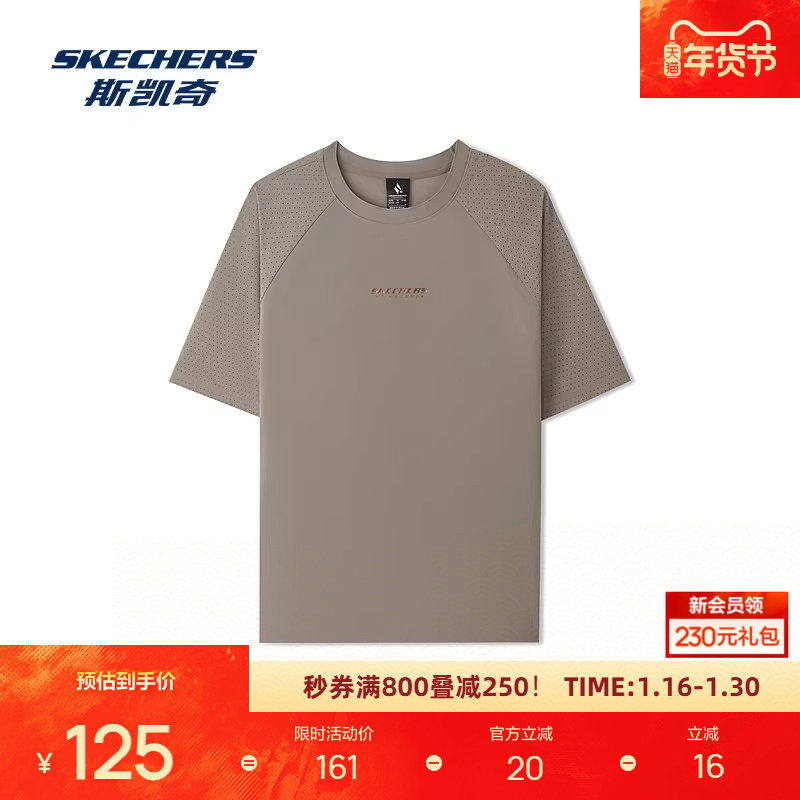 斯凯奇男士弹力梭织圆领短袖T恤透气舒适抗皱运动,运动服/休闲服装,运动T恤,淘宝优惠券,粉丝福利购,淘宝优惠卷