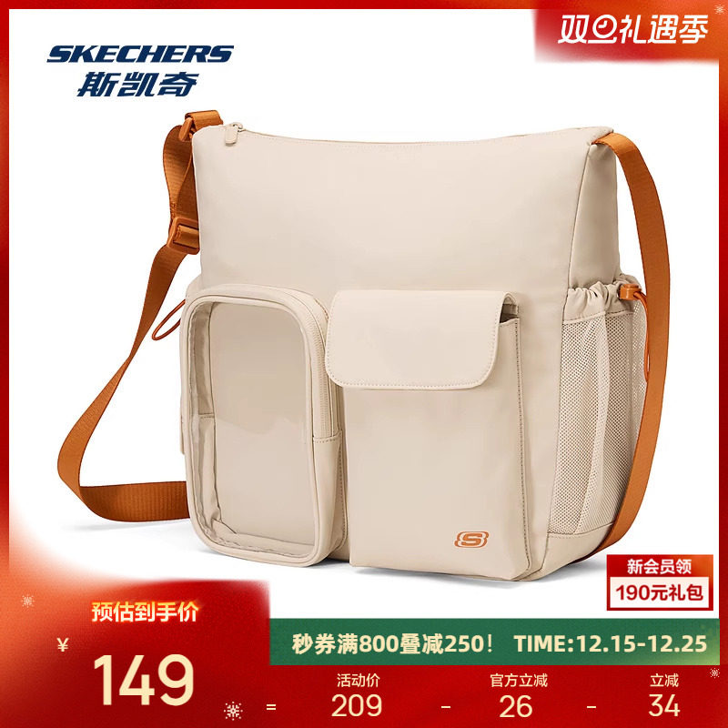 斯凯奇单肩斜挎包2026新款大容量学生书包高中生痛包户外休闲