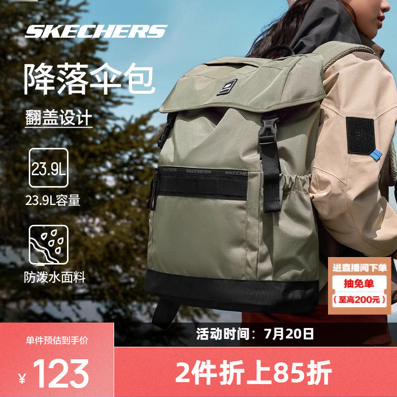 斯凯奇双肩包男女书包大容量电脑包运动户外登山包旅行露营双肩包