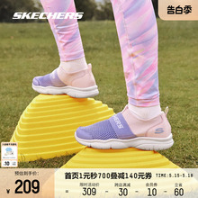 Skechers斯凯奇女童网面运动鞋中大童休闲轻盈透气一脚蹬懒人鞋子