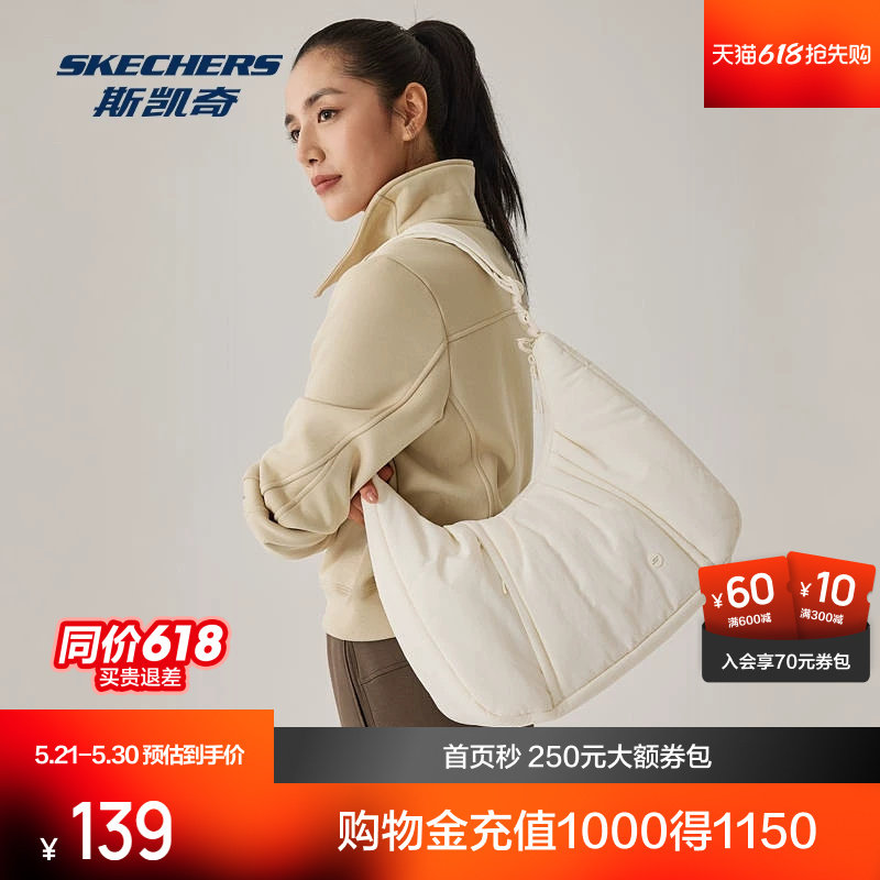 斯凯奇新品男女同款云朵包轻盈单肩斜挎包托特包弧形包包