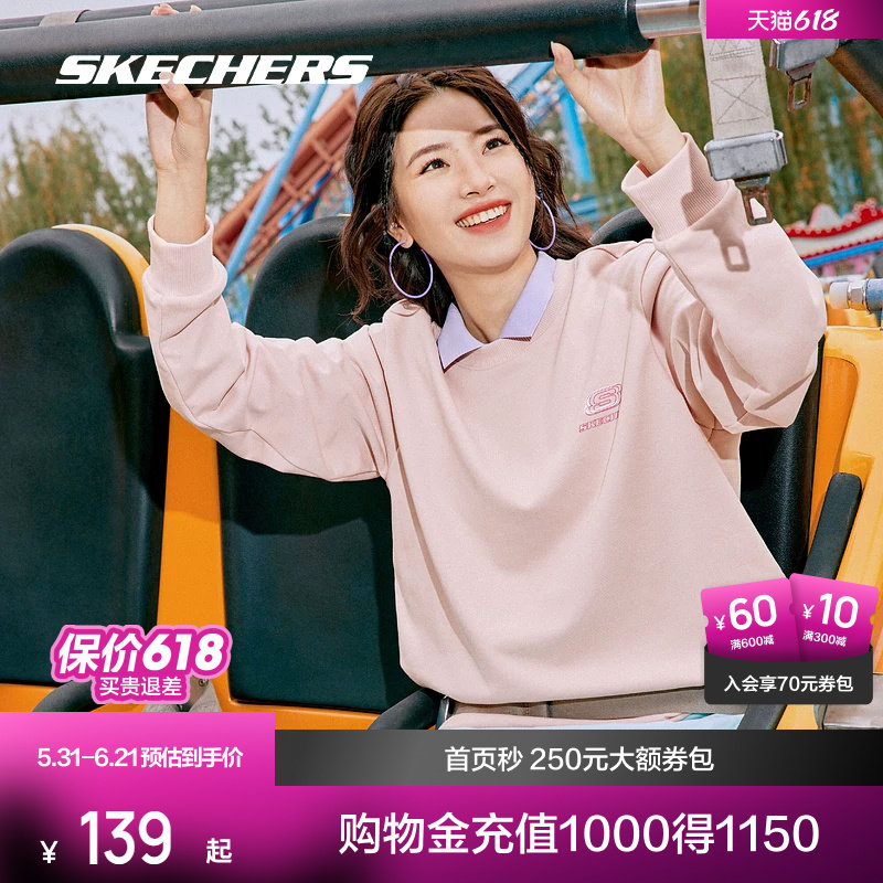 斯凯奇男女款情侣卫衣柔软舒适圆领美式时尚潮流百搭多巴胺套头衫