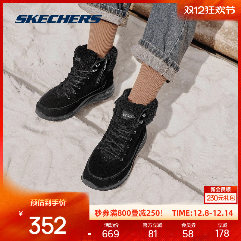 ULTRA GO中底材质带来良好的缓震效果