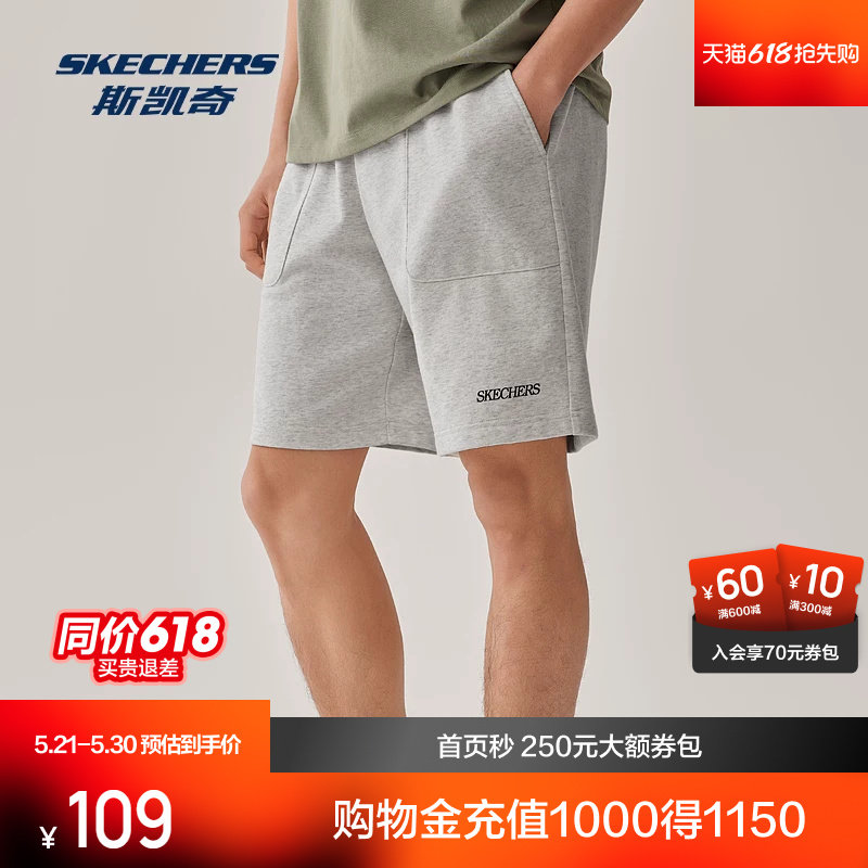 斯凯奇白色短裤男女同款宽松休闲运动裤纯色情侣针织裤子舒适下装