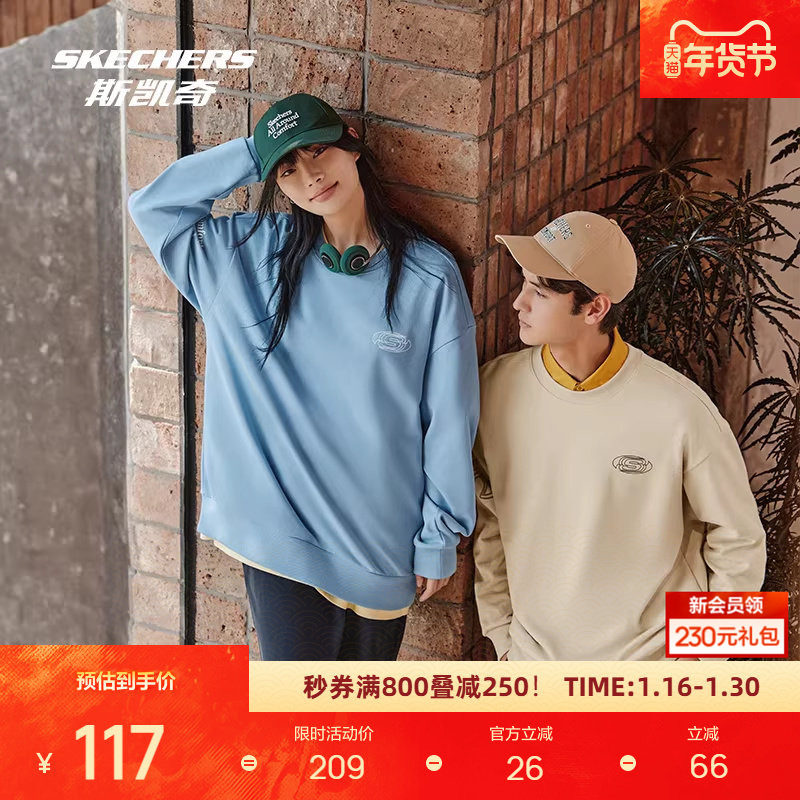 斯凯奇男女同款情侣卫衣复古运动针织宽松柔软百搭圆领加绒款上衣,运动服/休闲服装,运动卫衣/套头衫,淘宝优惠券,粉丝福利购,淘宝优惠卷