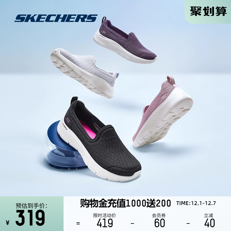 Skechers斯凯奇冬懒人一脚蹬女男健步鞋散步鞋运动休闲鞋妈妈鞋子