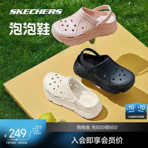 一体成形EVA鞋面，脚感舒适