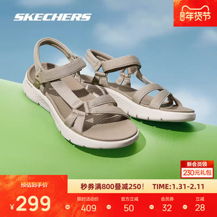 斯凯奇新款女鞋外穿凉鞋软弹舒适沙滩鞋魔术贴设计轻便休闲鞋子