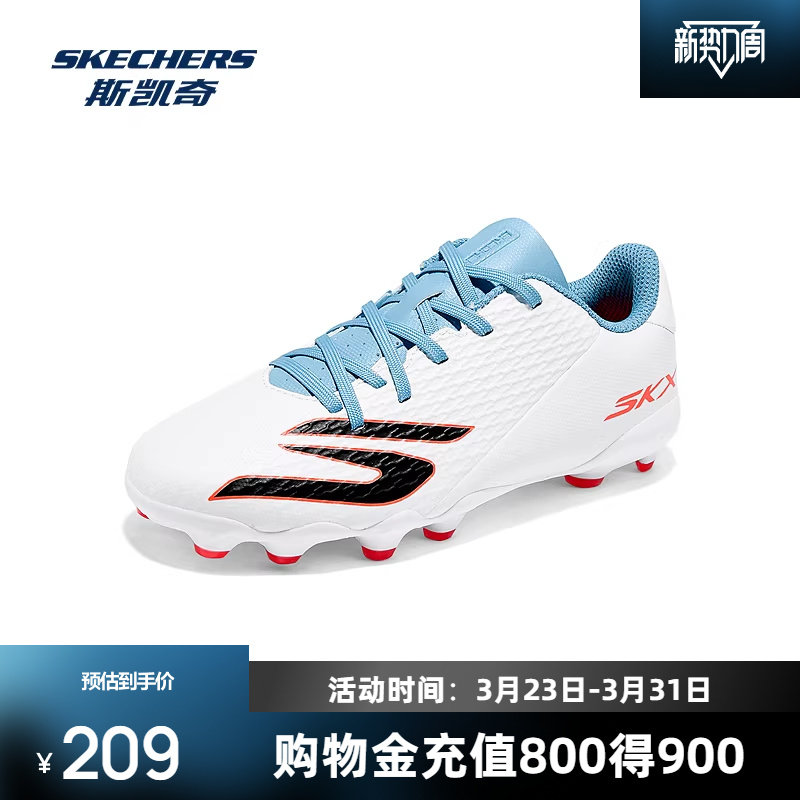 斯凯奇童鞋足球鞋2026运动休闲舒适耐磨休闲运动校园风百搭