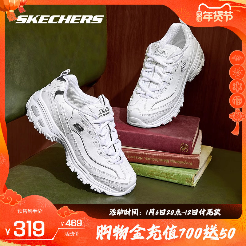 Skechers斯凯奇男女鞋厚底休闲舒适简约百搭运动鞋老爹鞋小白熊