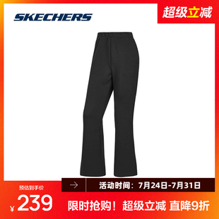 百搭 舒弹软糯亲肤时尚 斯凯奇女子针织长裤 舒适运动系列微喇叭裤