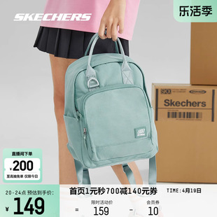 Skechers斯凯奇奶油马卡龙双肩包男轻便初中生书包多功能女生背包