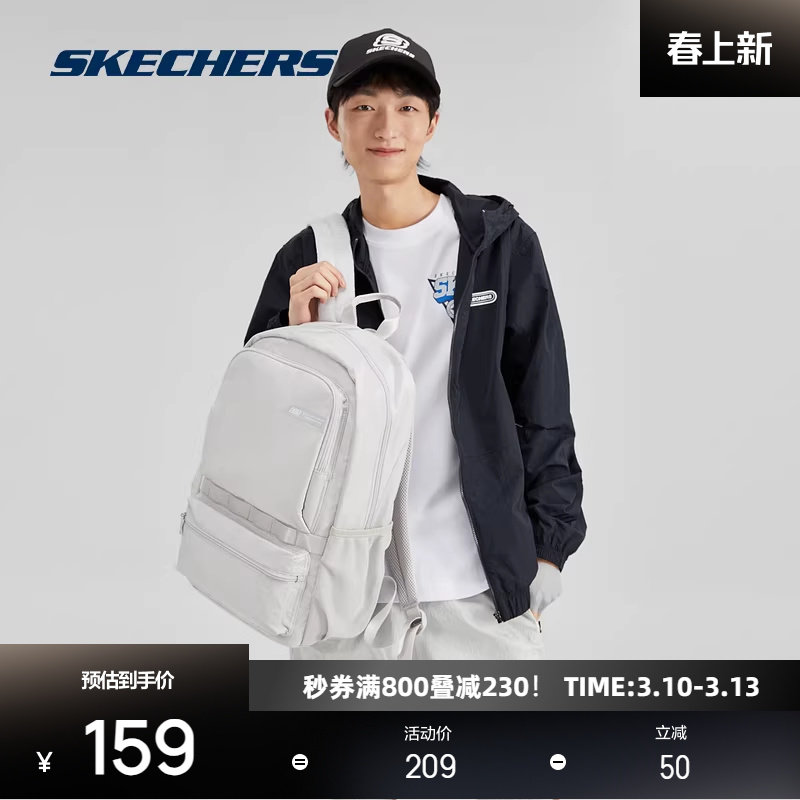 斯凯奇双肩包新款纯色背包大容量休闲包简约时尚百搭书包日常通勤