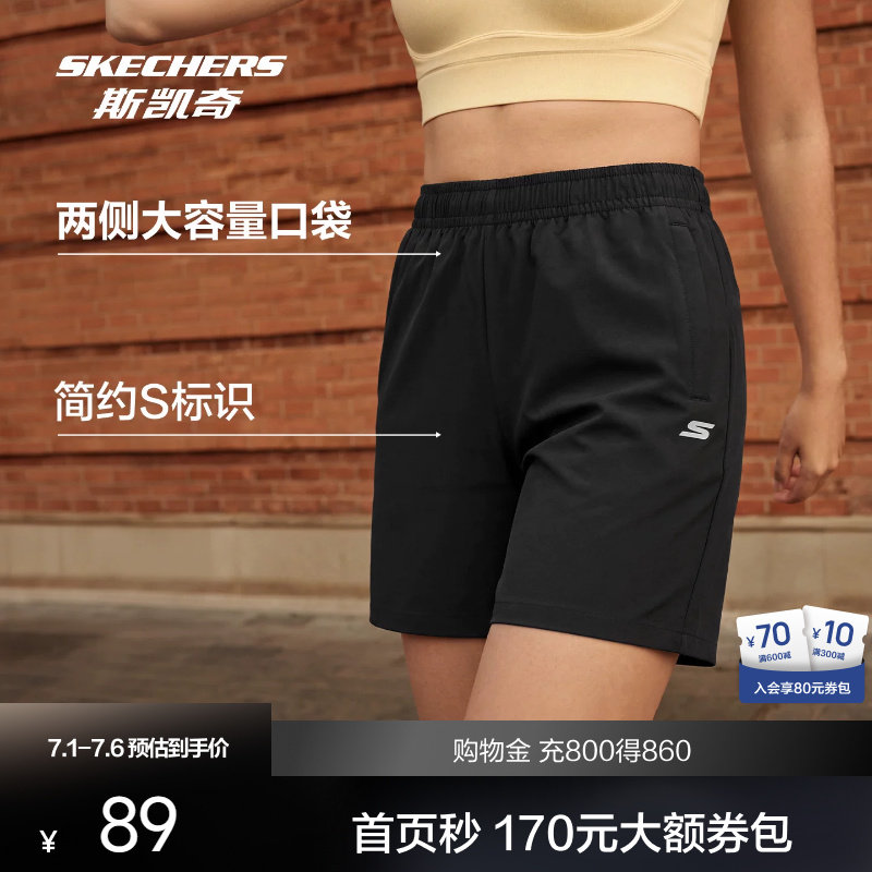 斯凯奇速干运动短裤男女款2026夏新款弹力宽松吸湿健身裤跑步裤子