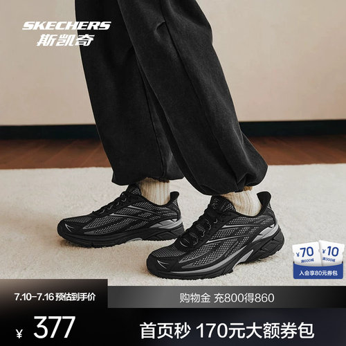 记忆泡沫鞋垫，舒适贴合