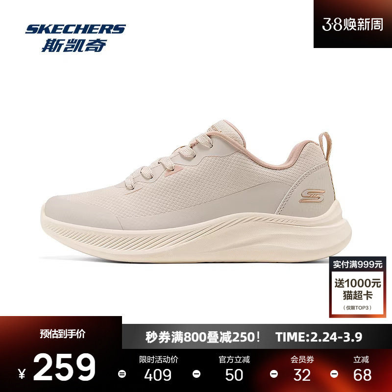 斯凯奇休闲女鞋新款低帮绑带时尚潮流百搭简约运动鞋舒适缓震