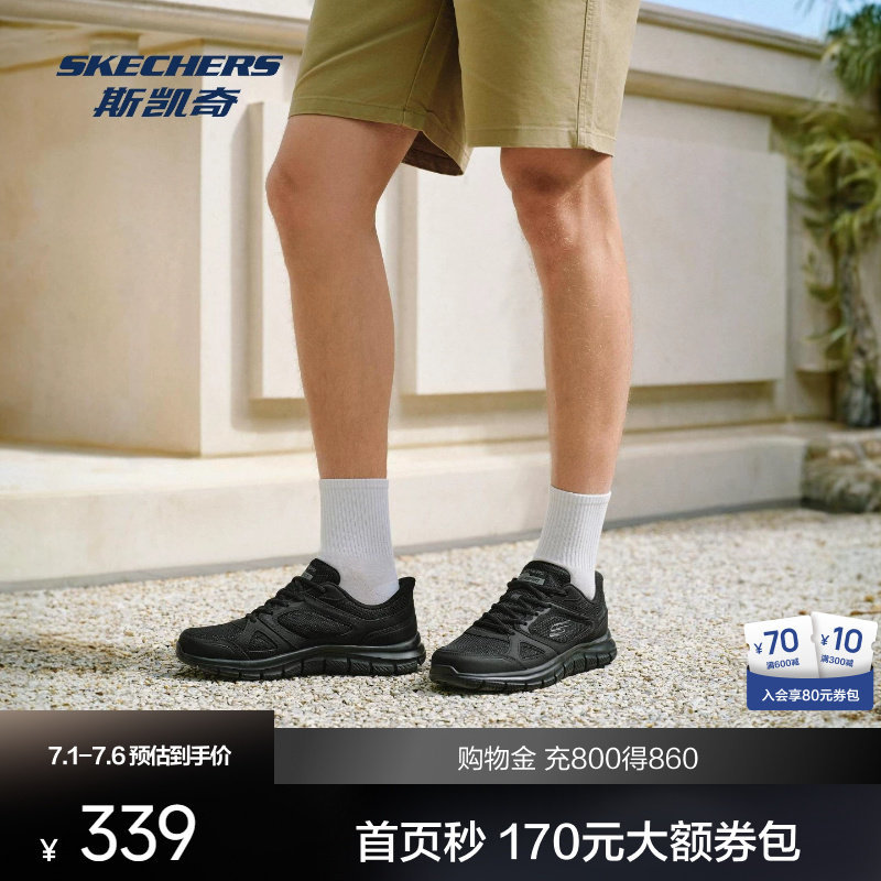 斯凯奇运动鞋男士低帮2026春季新款户外休闲舒适柔软轻便时尚潮流
