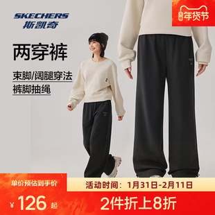 斯凯奇宽松长裤两穿裤男女春季休闲裤直筒卫裤抽绳阔腿运动裤子