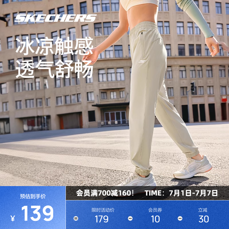 Skechers訓練褲透氣休閑