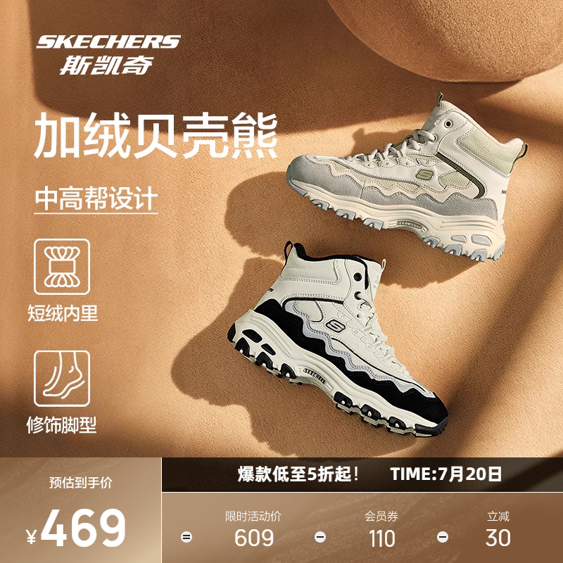 鞋款采用圆润轻便的时尚大底设计