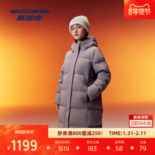 斯凯奇羽绒服女秋冬新款轻薄防风保暖冬装面包长款羽绒外套