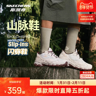 斯凯奇山脉鞋闪穿户外鞋新品男女款登山徒步舒适运动鞋