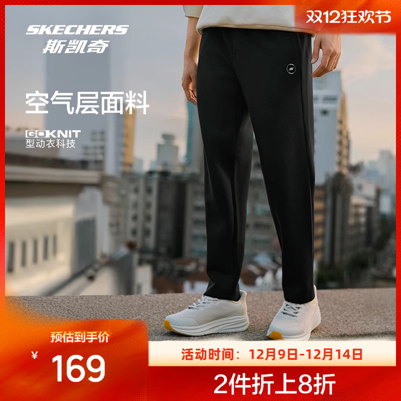 斯凯奇GO KNIT科技 舒适体验