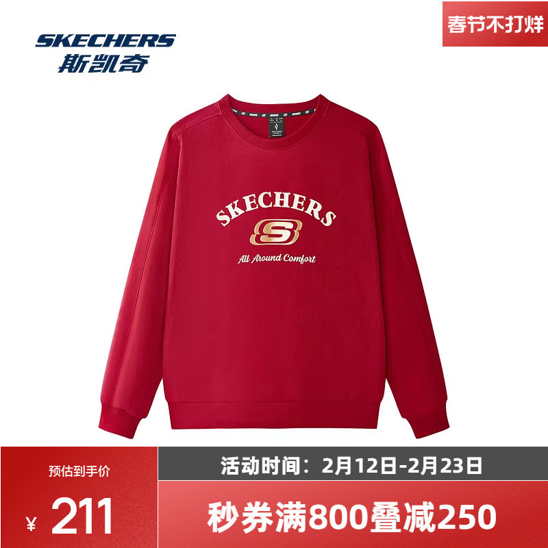 斯凯奇新品男女款红色圆领新年卫衣简约百搭日常休闲