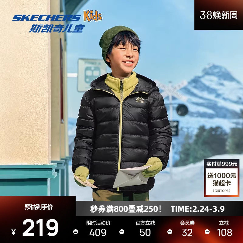 斯凯奇新款男女同款舒适儿童柔软羽绒服时尚保暖外套轻盈短款