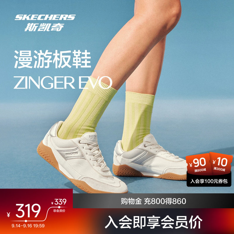 斯凯奇复古透气休闲板鞋图片