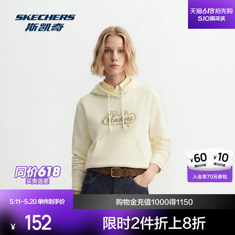 斯凯奇女士舒适针织连帽套头运动卫衣2026春季新品栀子花色香芋紫