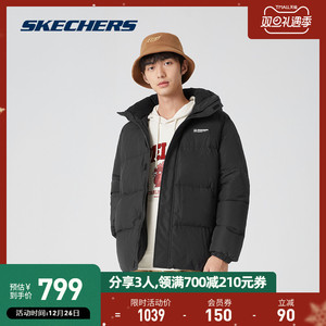 Skechers斯凯奇羽绒服男2022年秋冬季鸭绒保暖外套白色连帽上衣