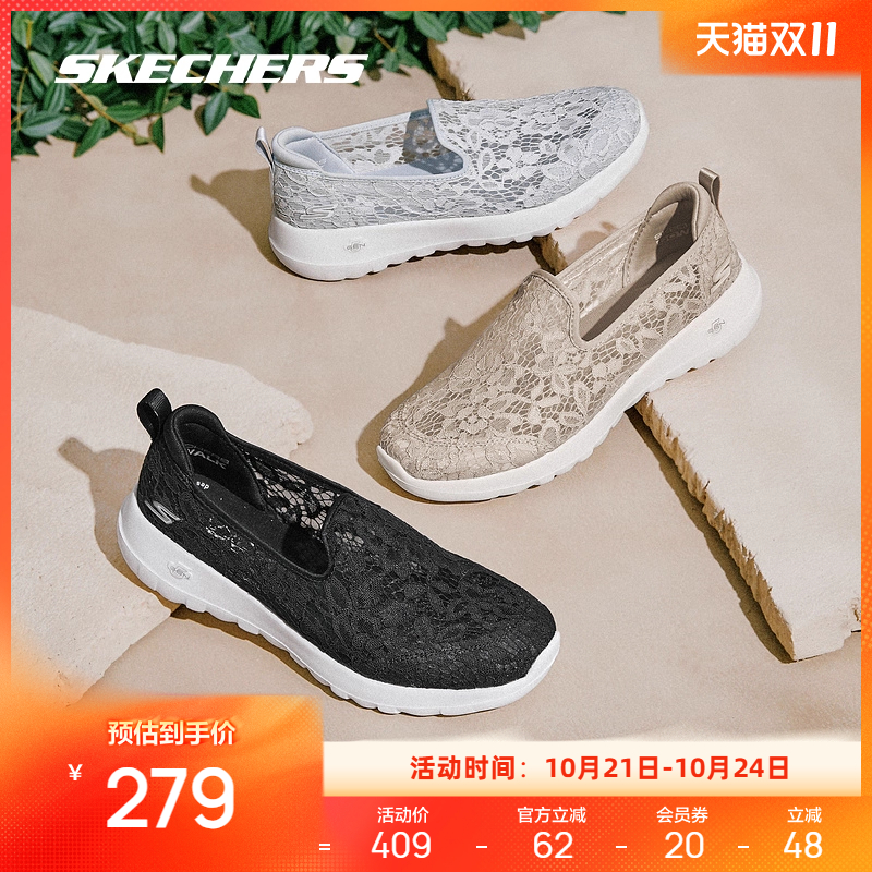 Skechers女子一脚蹬时尚休闲鞋