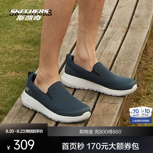 一脚蹬款式，方便日常穿脱