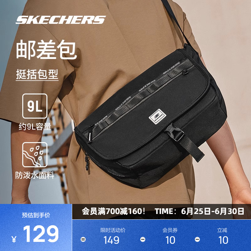 斯凯奇夏季新品单肩斜挎包大容量防泼水时尚复古潮流百搭轻巧小包