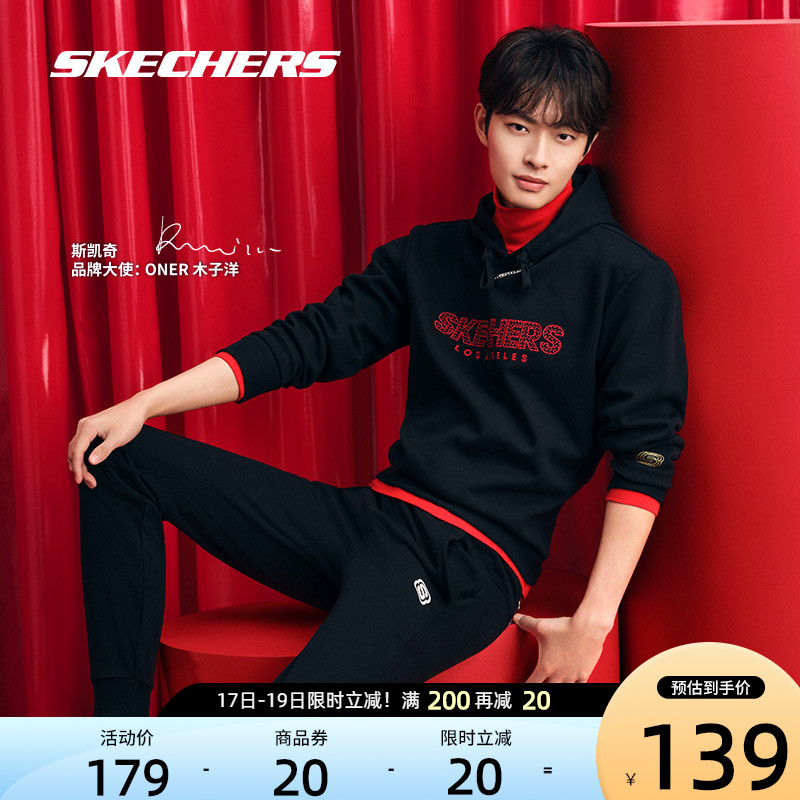 Skechers斯凯奇男士宽松口袋休闲收口裤子跑步运动长裤木子洋同款