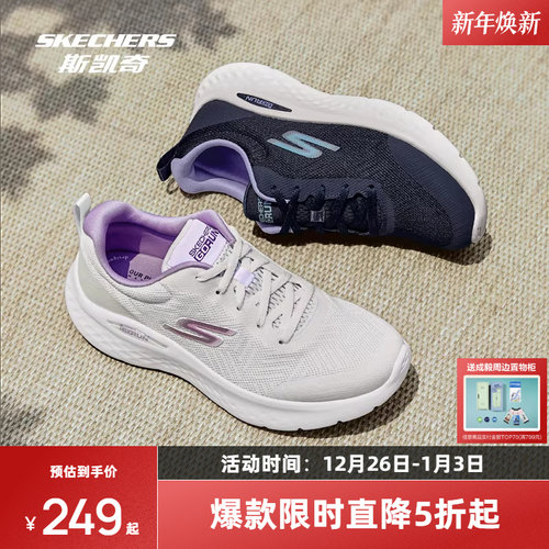 跑鞋男女运动鞋斯凯奇