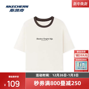 百搭休闲透气 圆领T恤简约舒适时尚 斯凯奇运动短袖 2025年女装
