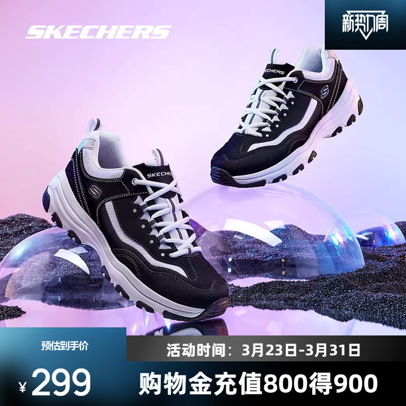 斯凯奇熊猫鞋男女同款情侣运动休闲黑白经典老爹鞋时尚百搭运动鞋