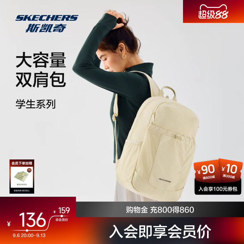 斯凯奇中性双肩背包大容量电脑包图片