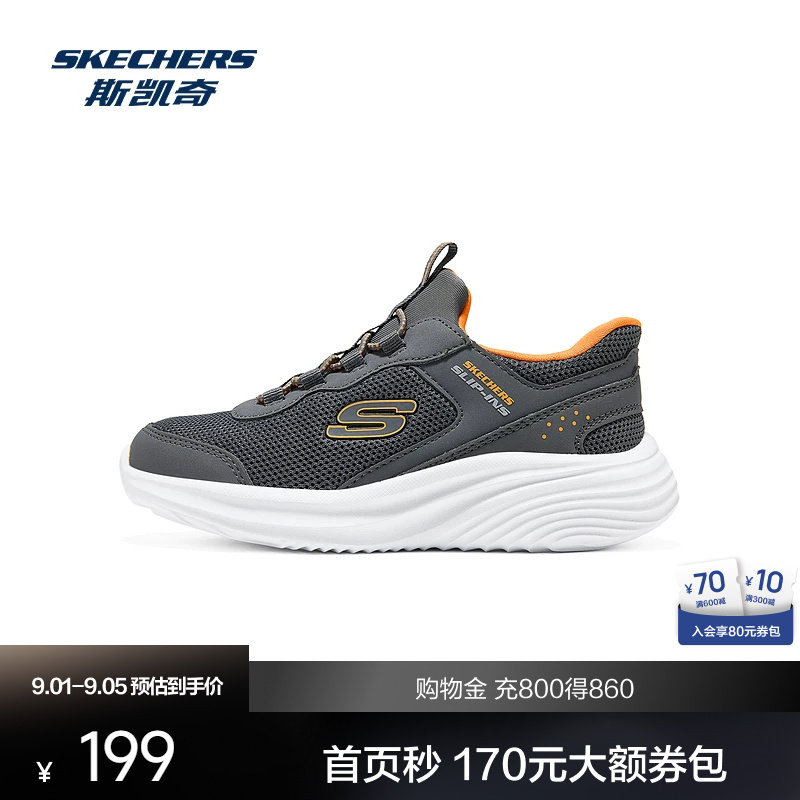 斯凯奇2026新款男童运动鞋闪电熊潮流一脚蹬透气休闲鞋软底跑鞋图片