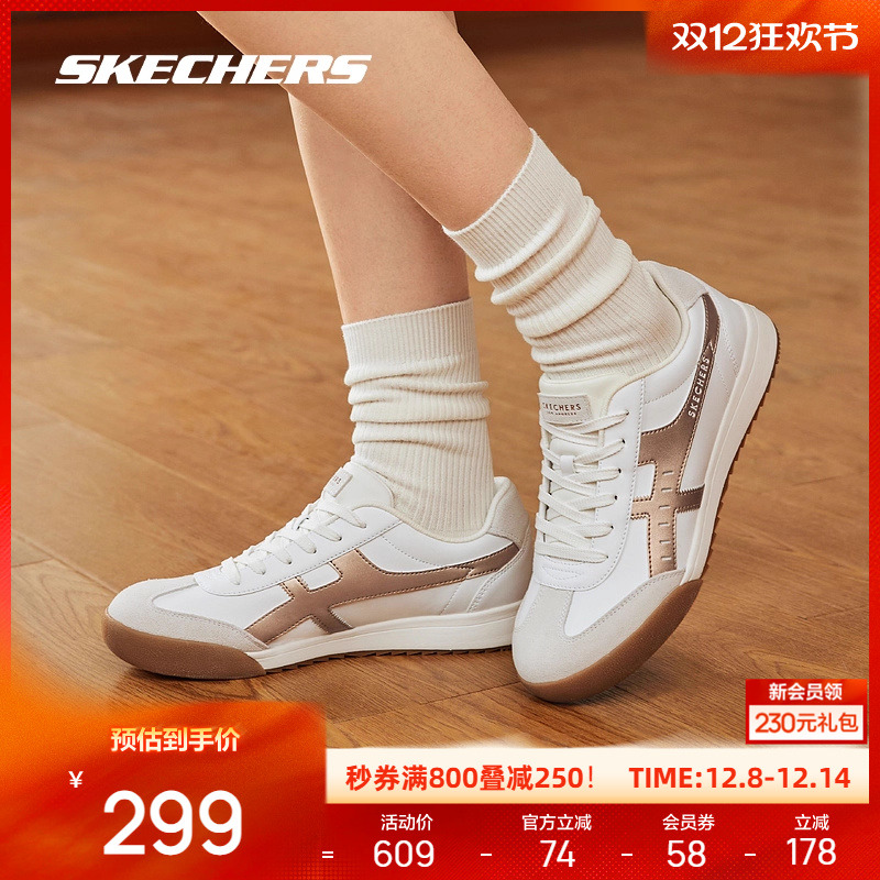 斯凯奇秋季新品复古德训板鞋女轻质减震时尚百搭休闲潮流耐磨百搭