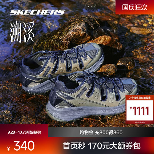 斯凯奇男款舒适透气凉鞋