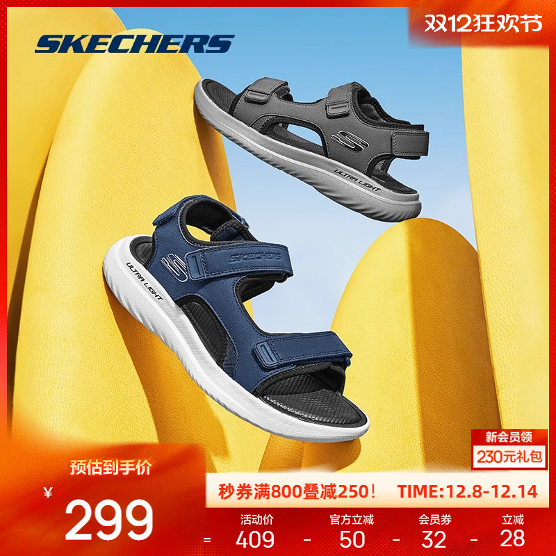 舒适休闲，自在畅走