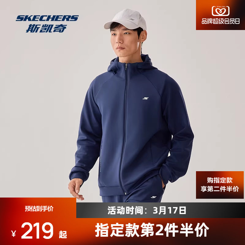 斯凯奇针织空气层茄克春季软壳衣男款吸湿连帽拉链运动休闲外套