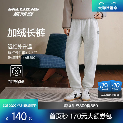 斯凯奇针织卫裤长裤男女同款