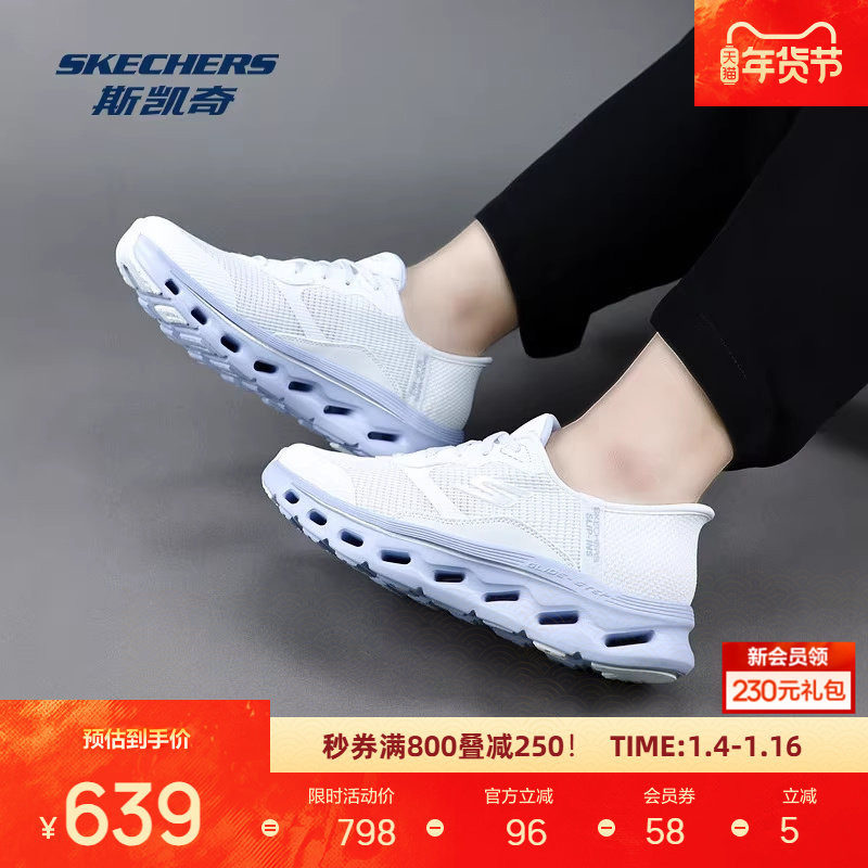 斯凯奇闪穿鞋女士健步鞋一脚蹬秋季绑带减震耐磨时尚运动鞋125115