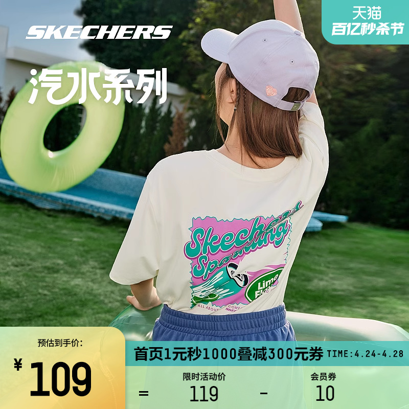 skechers斯凯奇t恤女2024年体恤圆领白色短袖情侣印花速干上衣男