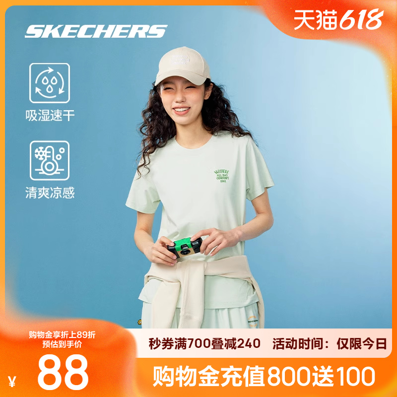 斯凯奇运动T恤衫夏季新款圆领短袖凉感薄荷曼波透气百搭索罗娜